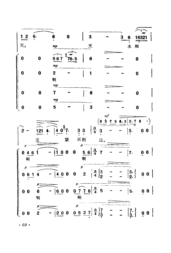 裨裨(Ӱ¡ѡ)