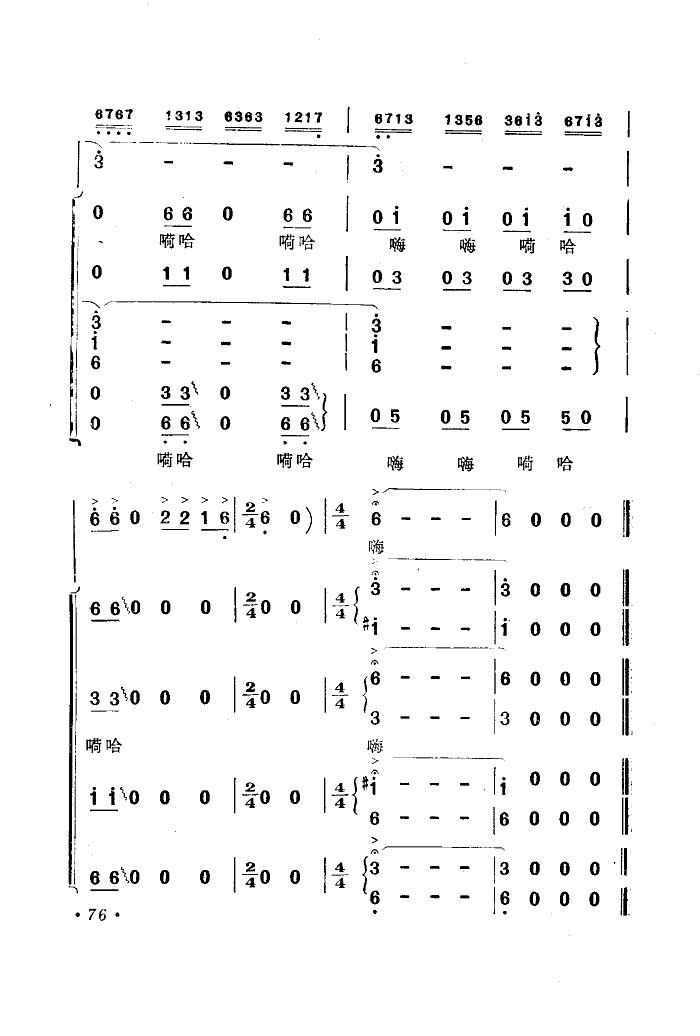 裨裨(Ӱ¡ѡ)