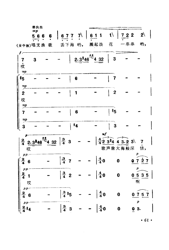 裨裨(Ӱ¡ѡ)