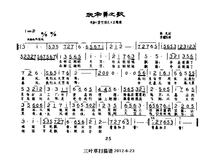 ɡԱ֮輪