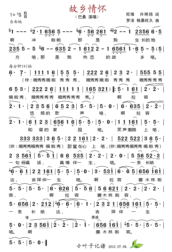 黳-ɣ