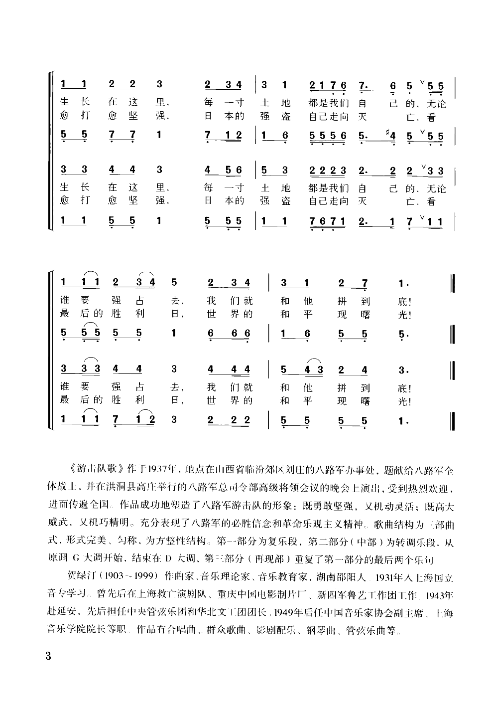 λ֮裨Ĳϳ