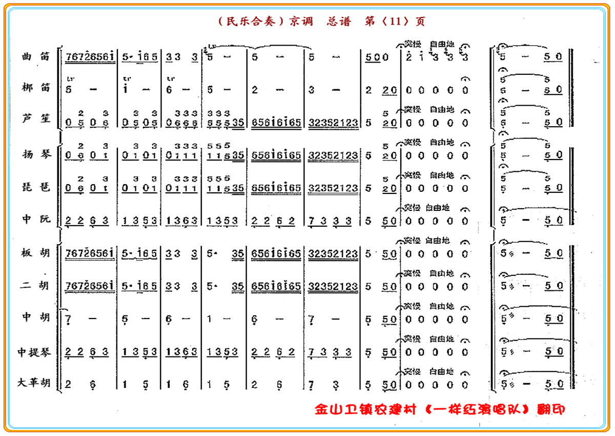  ף11