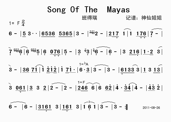 Song Of The Mayas    ༪