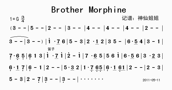 Brother Morphine.