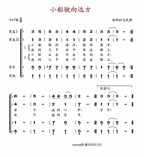 СʻԶ(س)