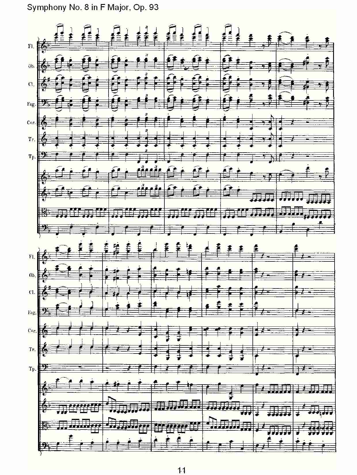 Fڰ˽ Op.93£