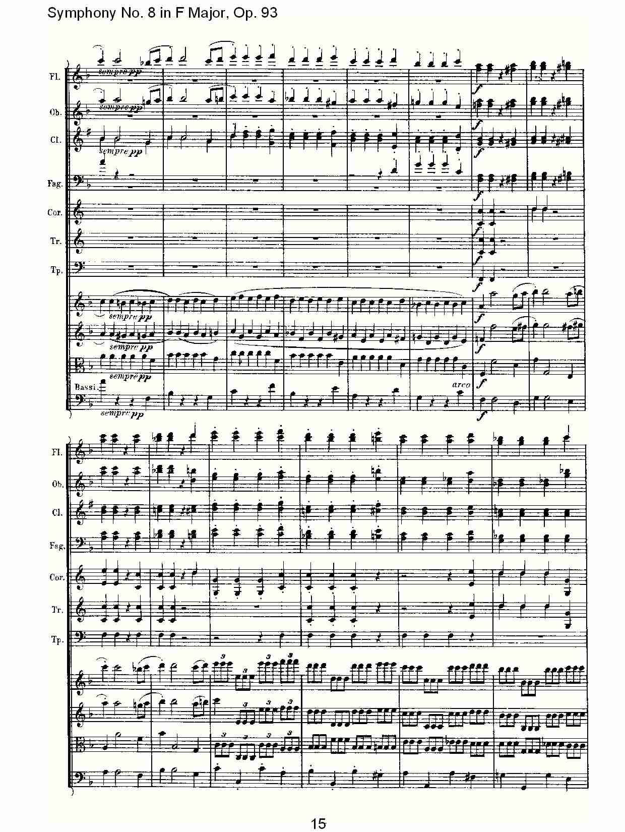 Fڰ˽ Op.93£