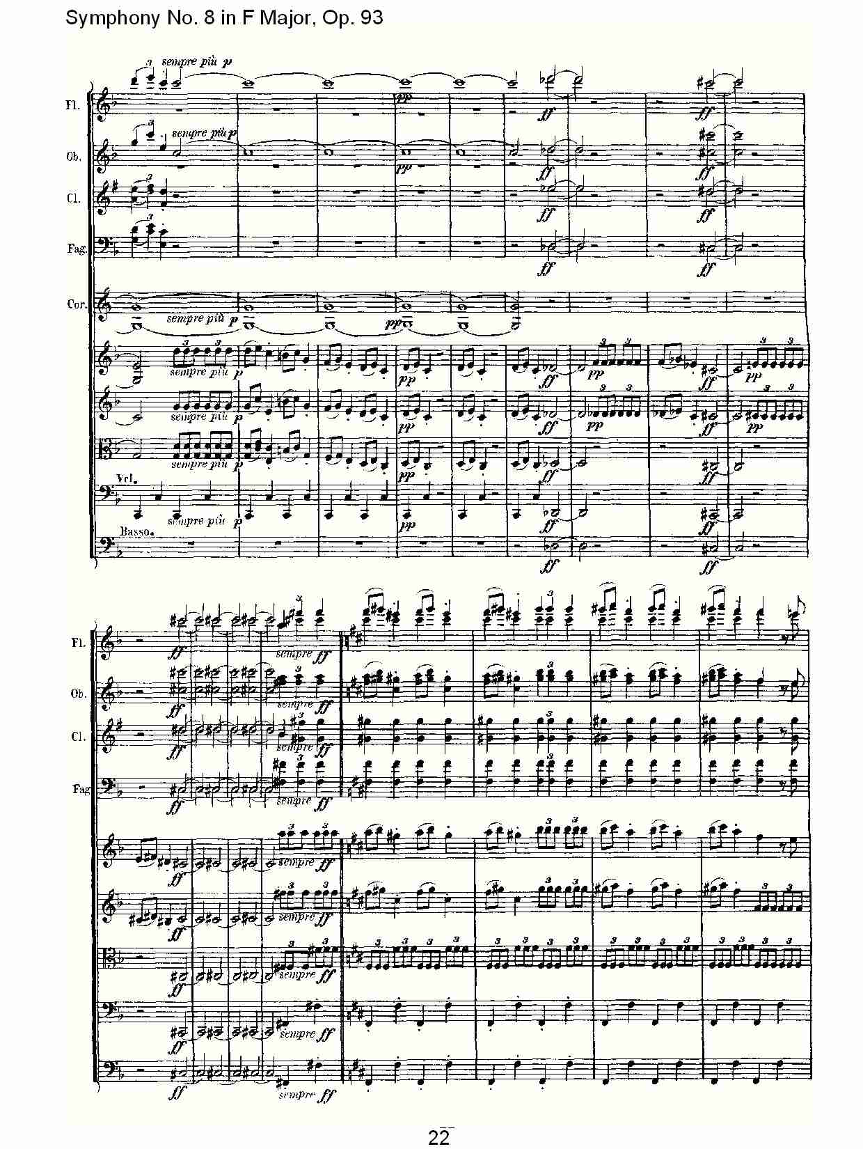 Fڰ˽ Op.93£