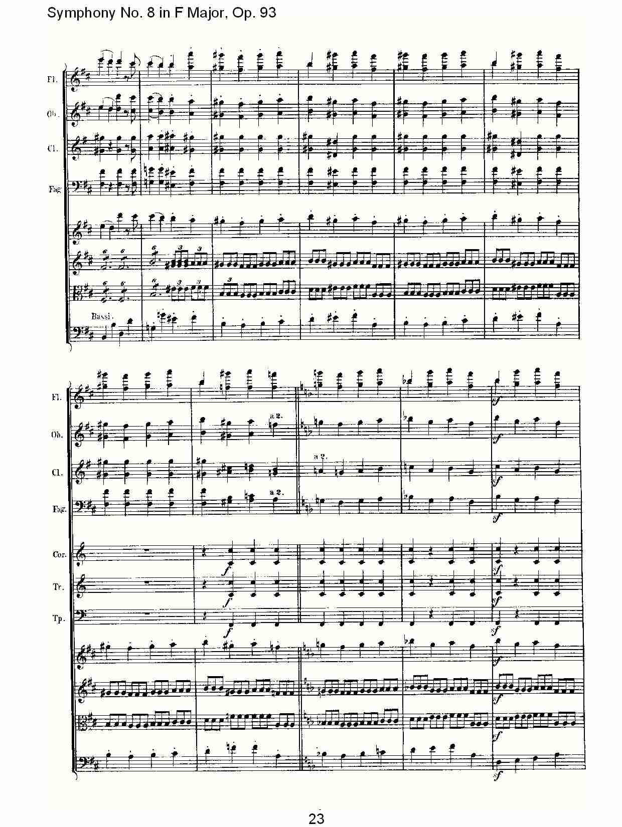 Fڰ˽ Op.93£