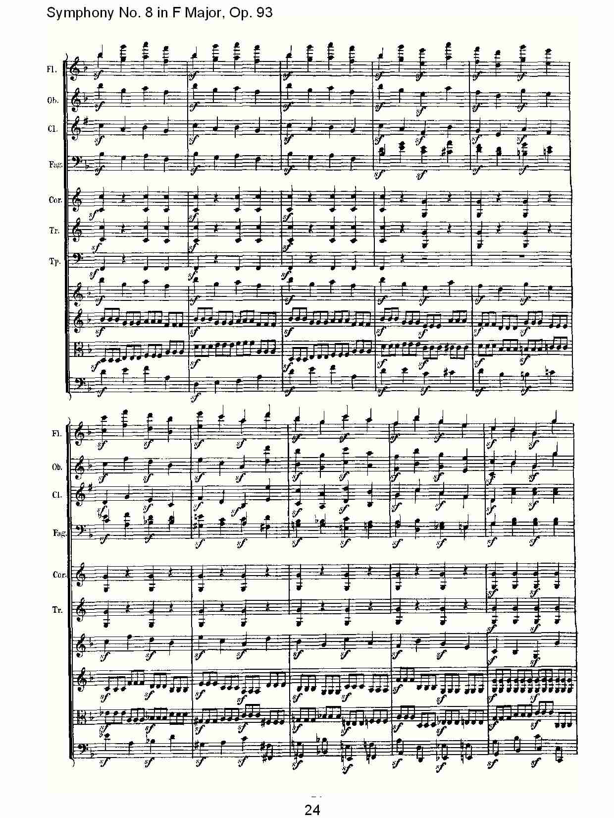 Fڰ˽ Op.93£