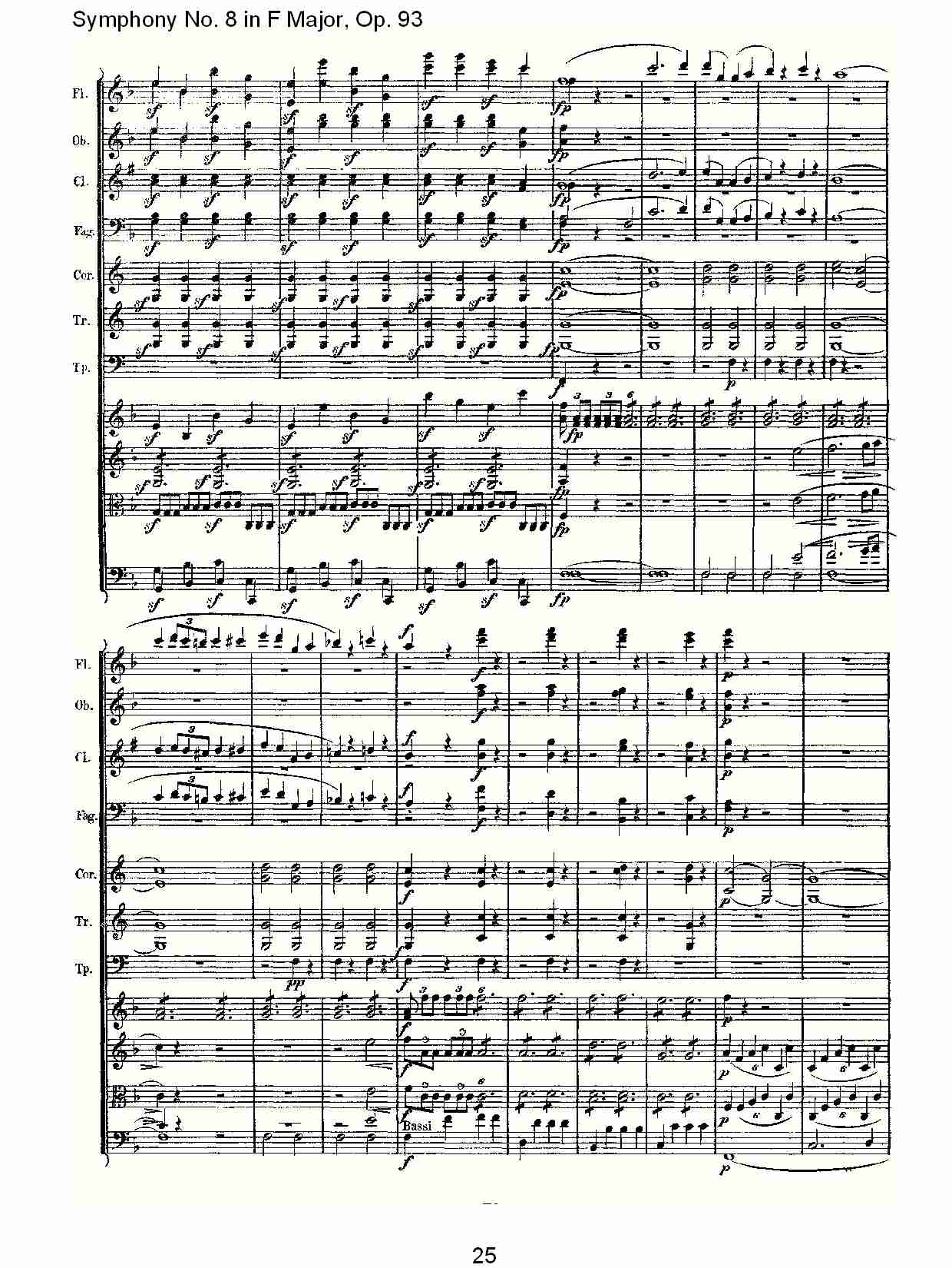 Fڰ˽ Op.93£