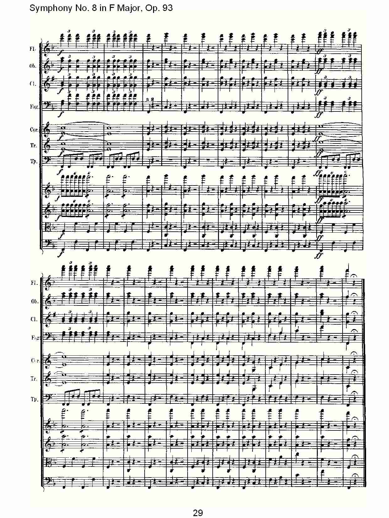 Fڰ˽ Op.93£