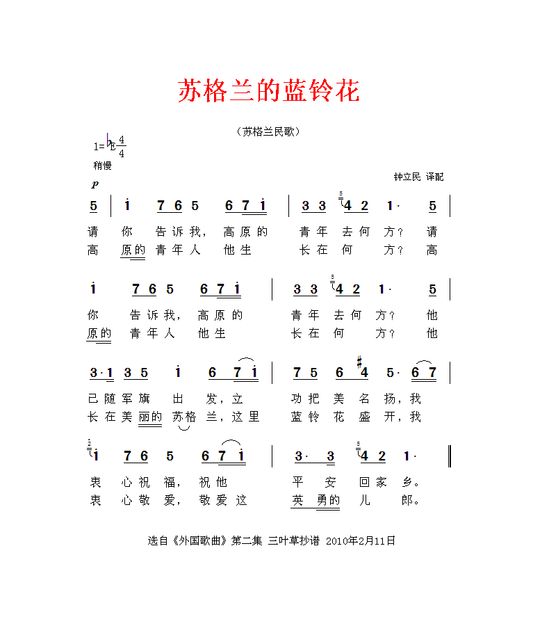 ո廨ո裩