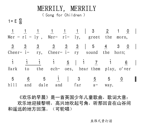 ϴӢĶ衶MERRILY,MERRILY