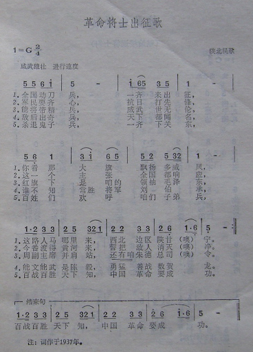 ʿ裨1937꣩±裩