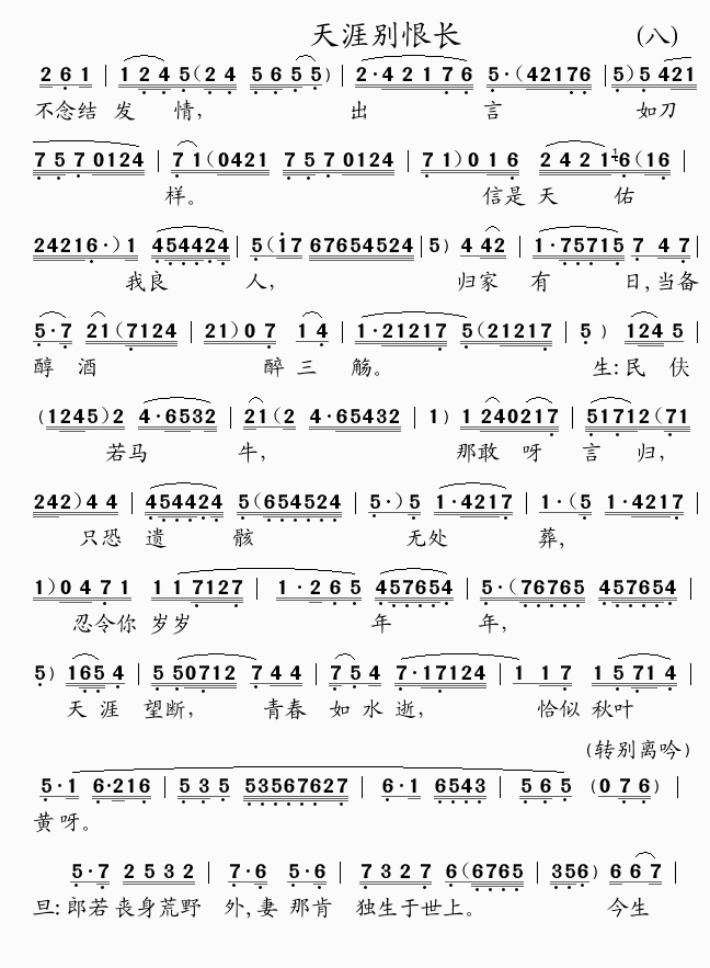 ı޳(8)