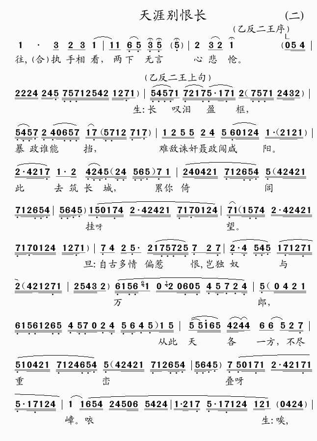 ı޳(2)