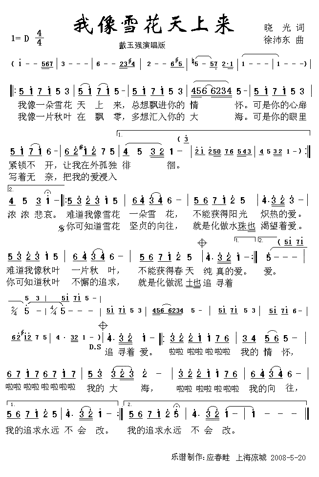 ѩ棩