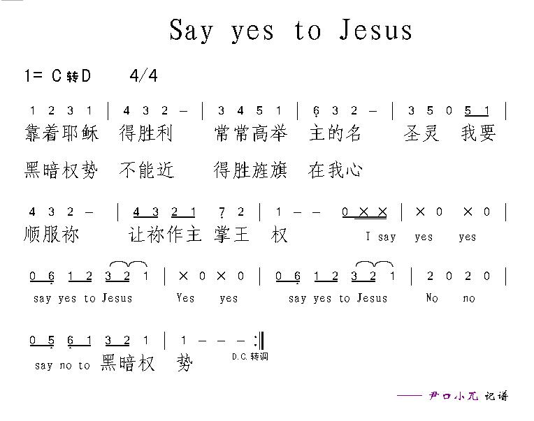 Say yes to Jesus