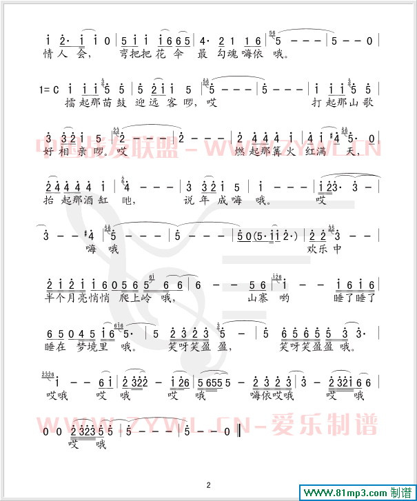 ɽկ裨棩