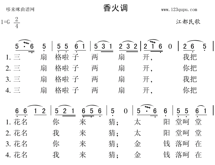 裩