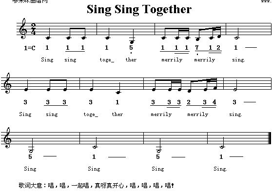 Sing Sing Together