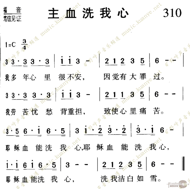 310Ѫϴļ