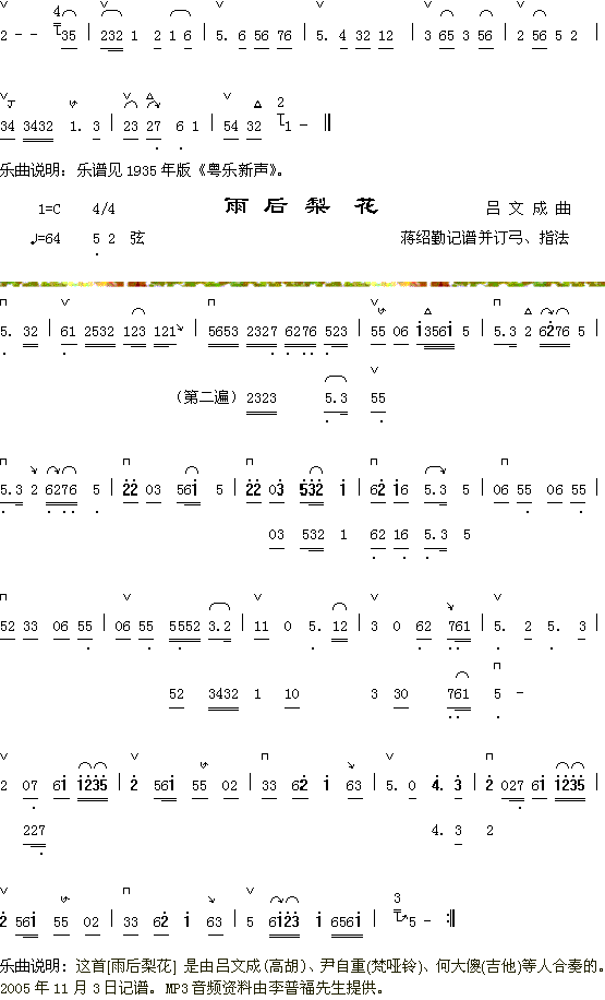 綯2+滨1