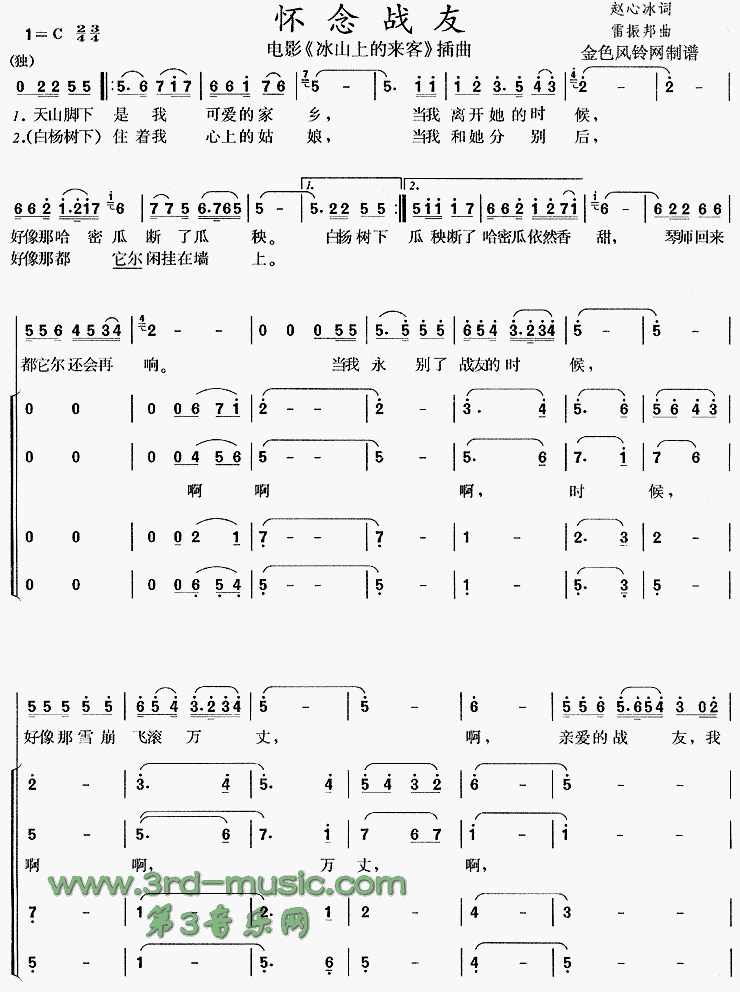 ս(ɽϵ͡)[ϳ]