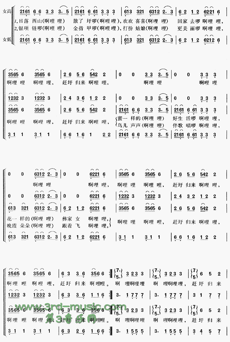 ׹[ϳ]