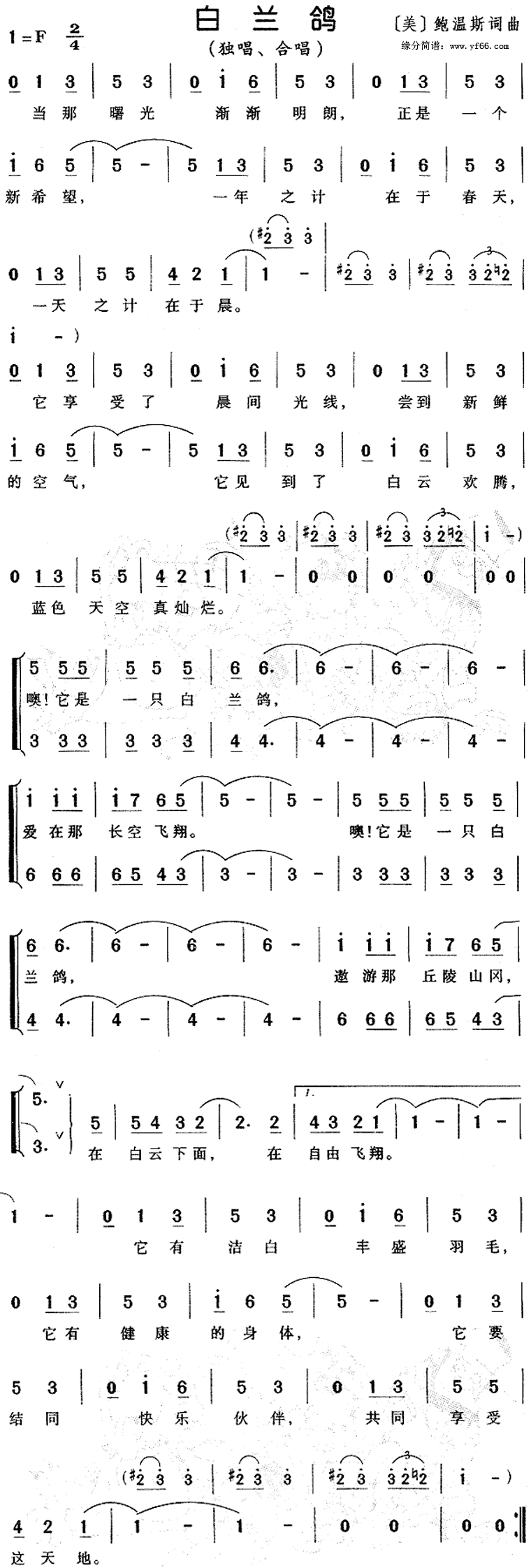 뼪