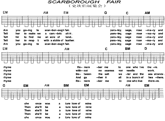 Scarborough Fair(ʷչ)