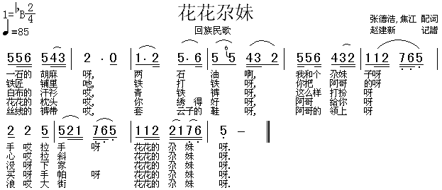 ã裩