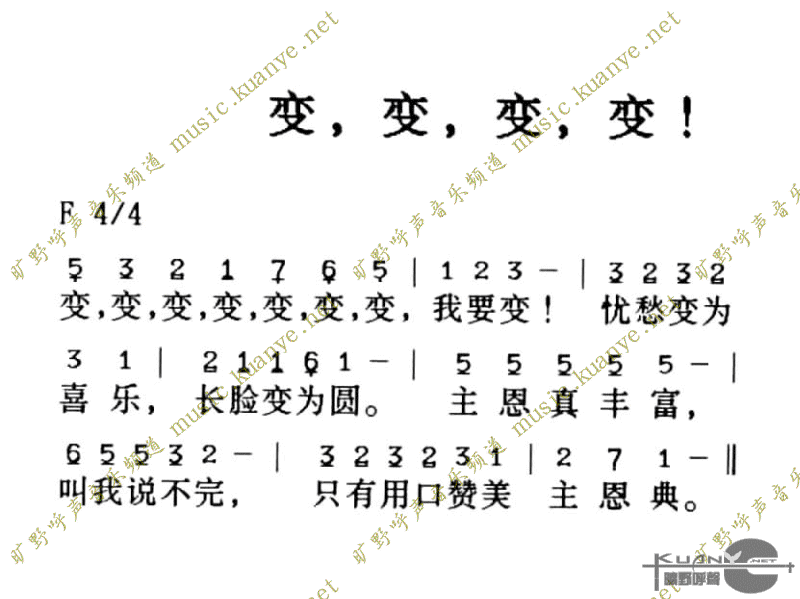 䡢䡢䡢伪