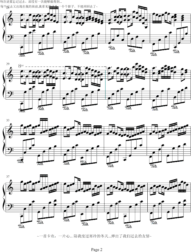 Variation on Canon(C Major)