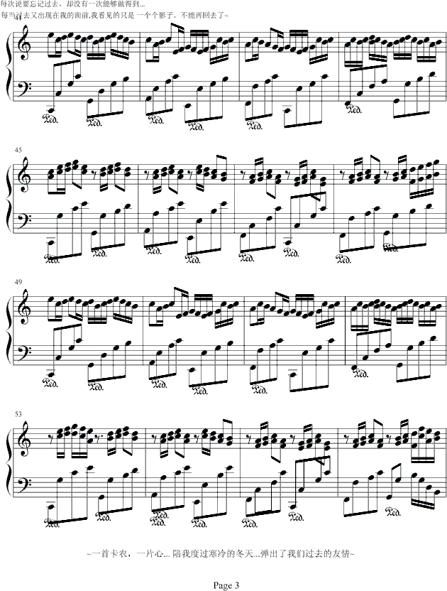 Variation on Canon(C Major)