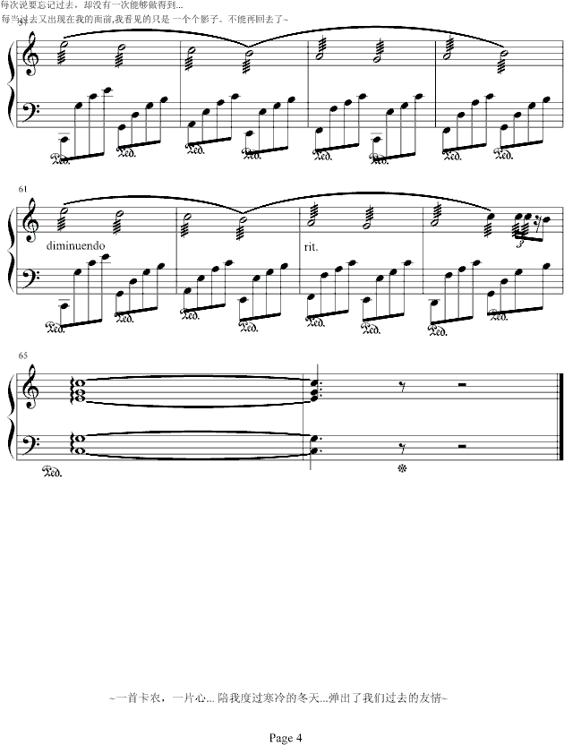 Variation on Canon(C Major)