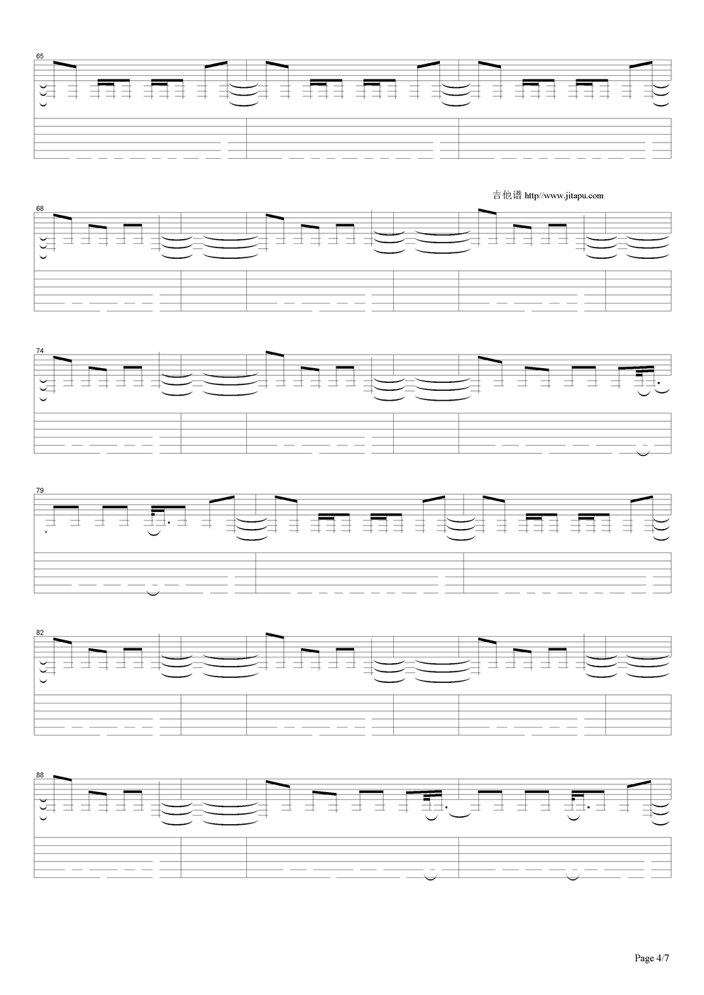 Metallica-holierthanthou