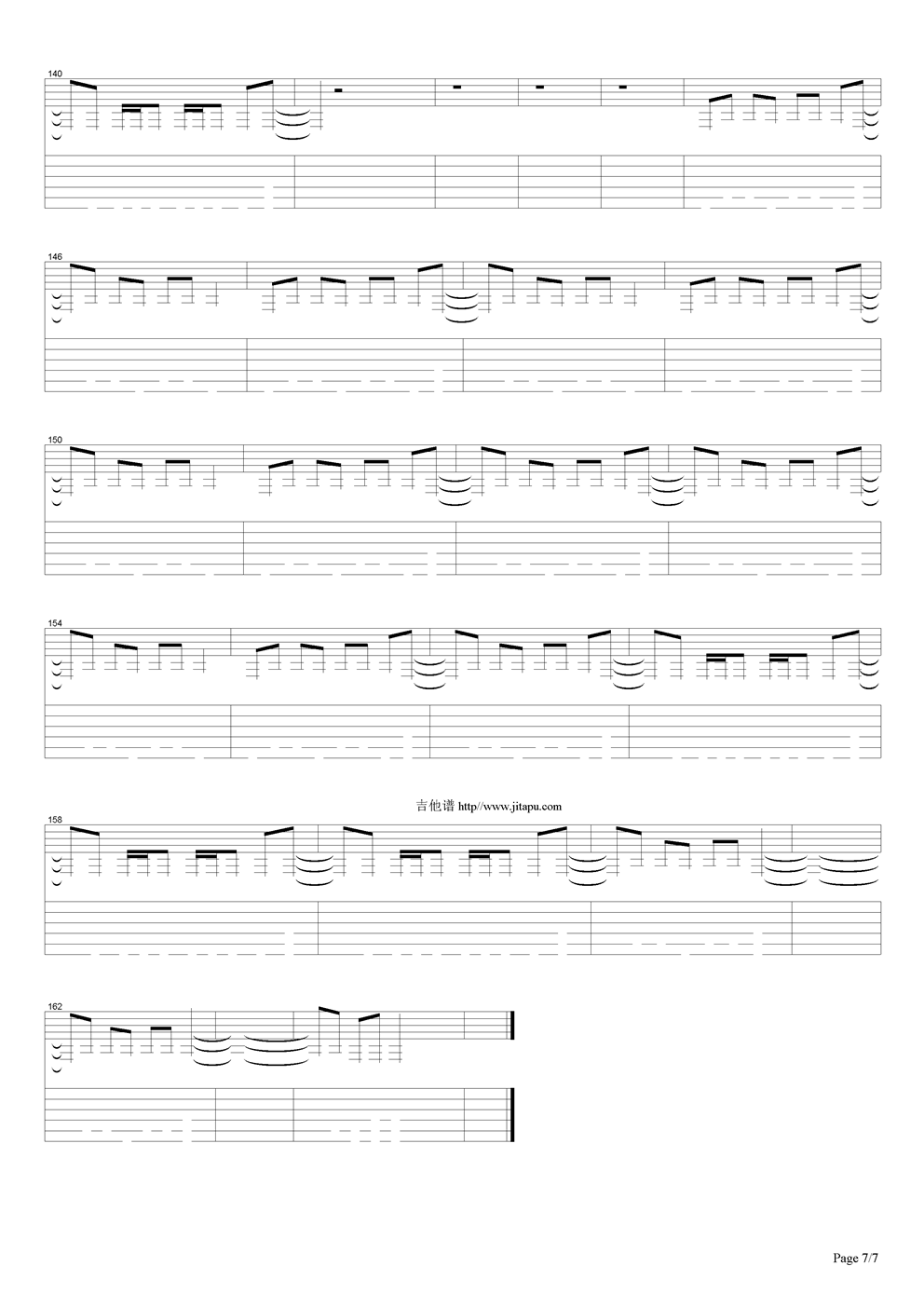 Metallica-holierthanthou