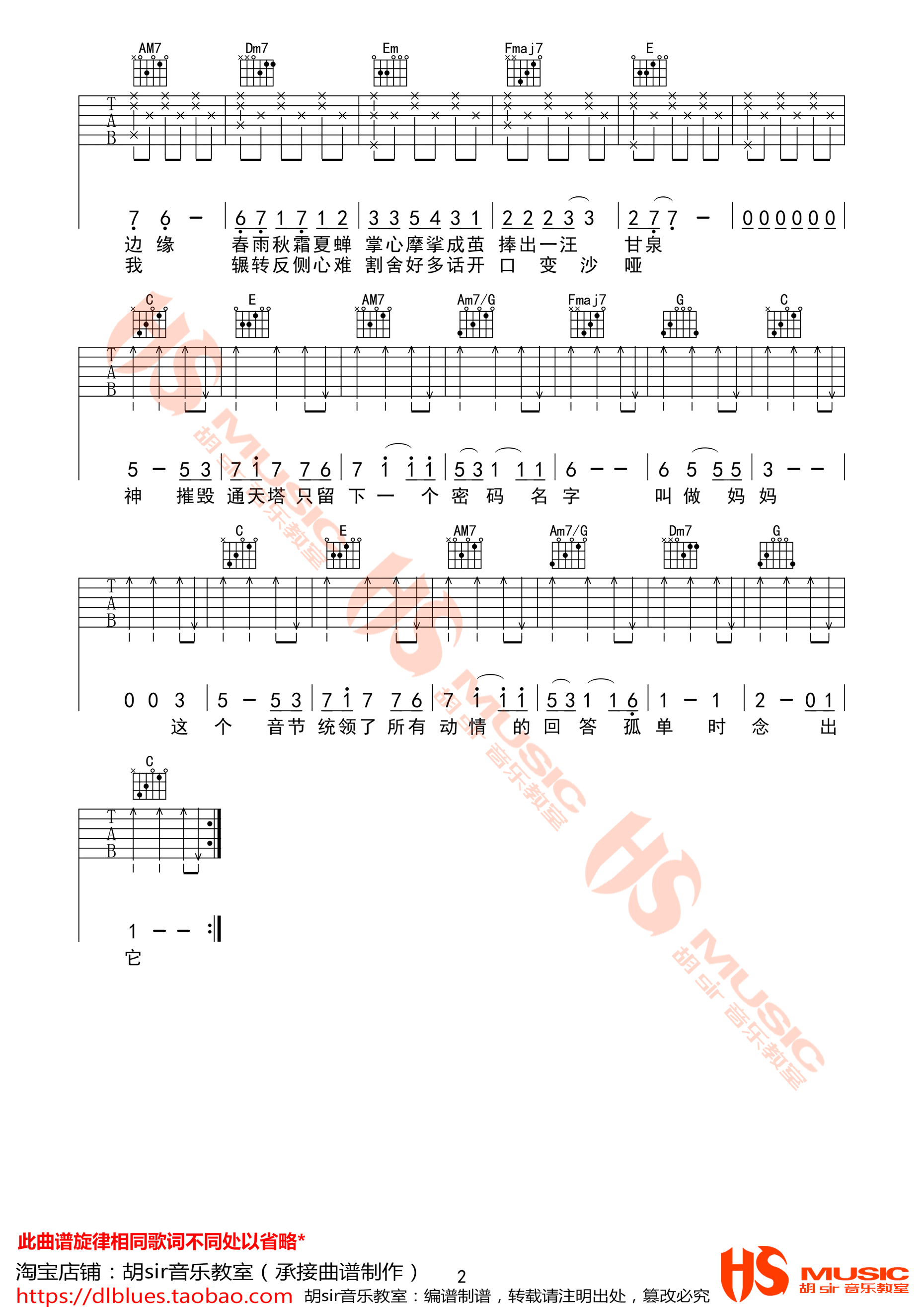 輪 C嵯׼