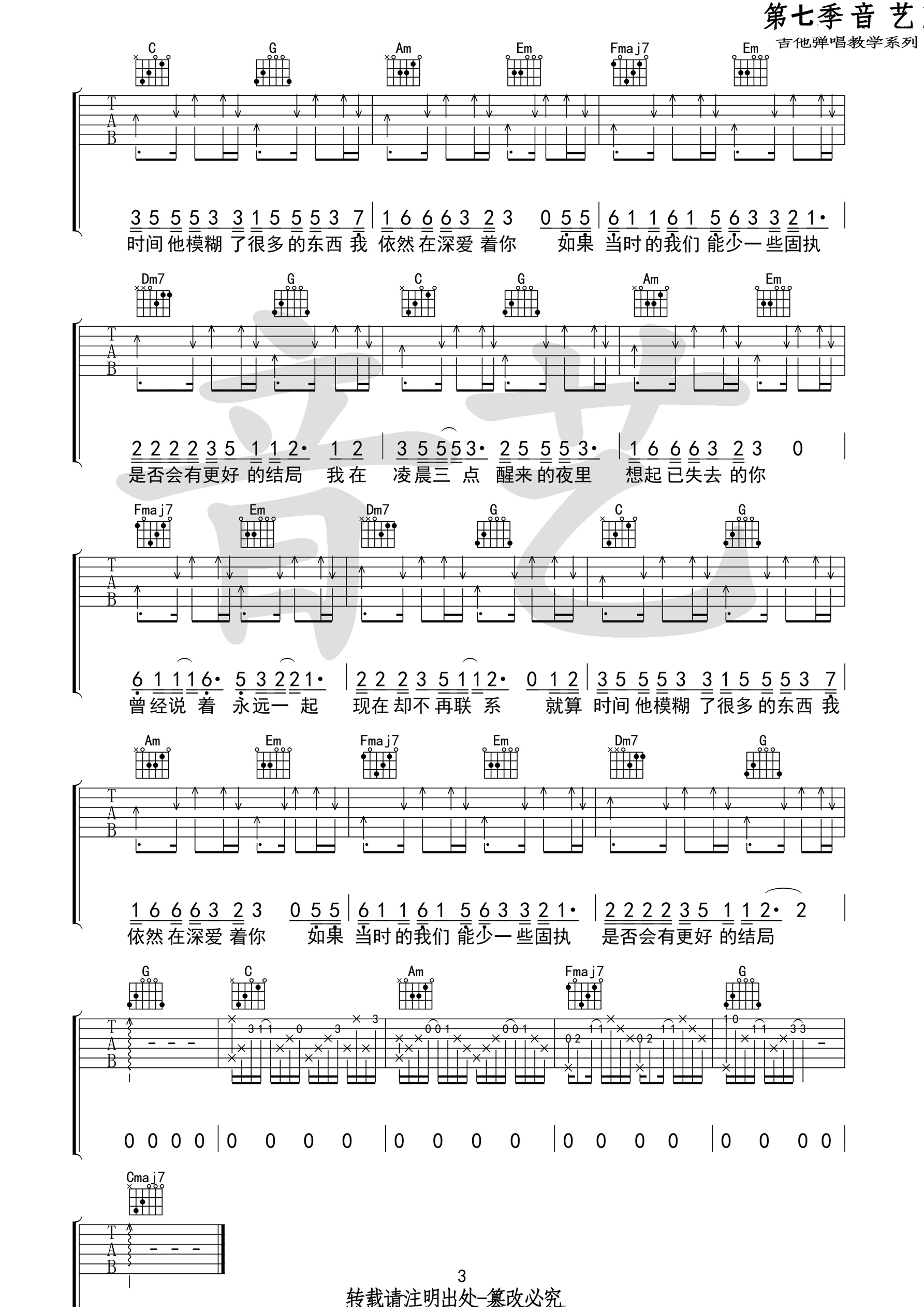 賿㼪 C漪