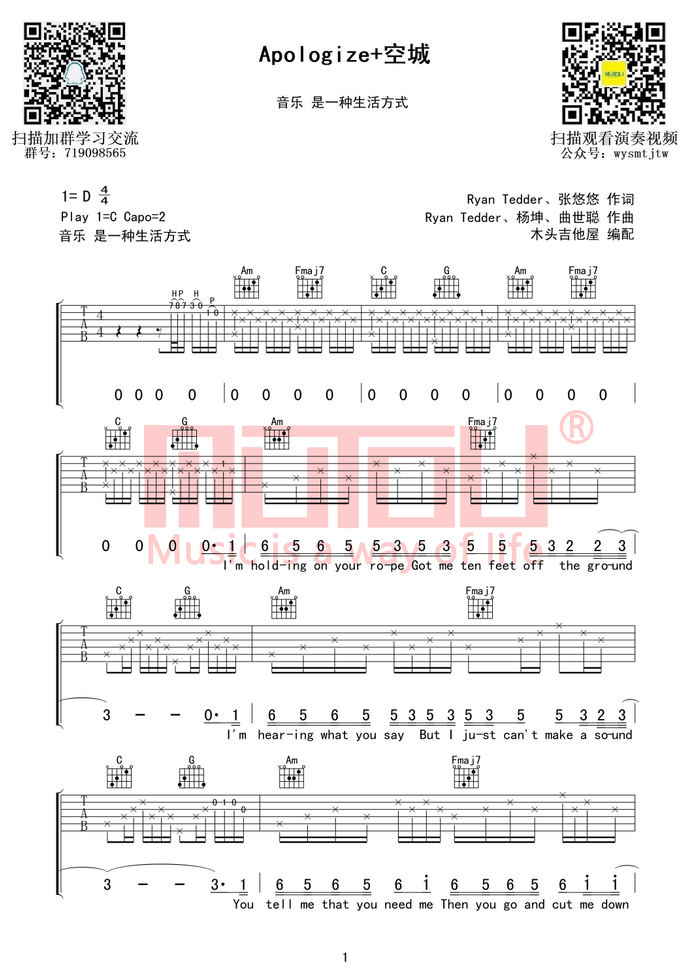 Aapologize+ճǼ