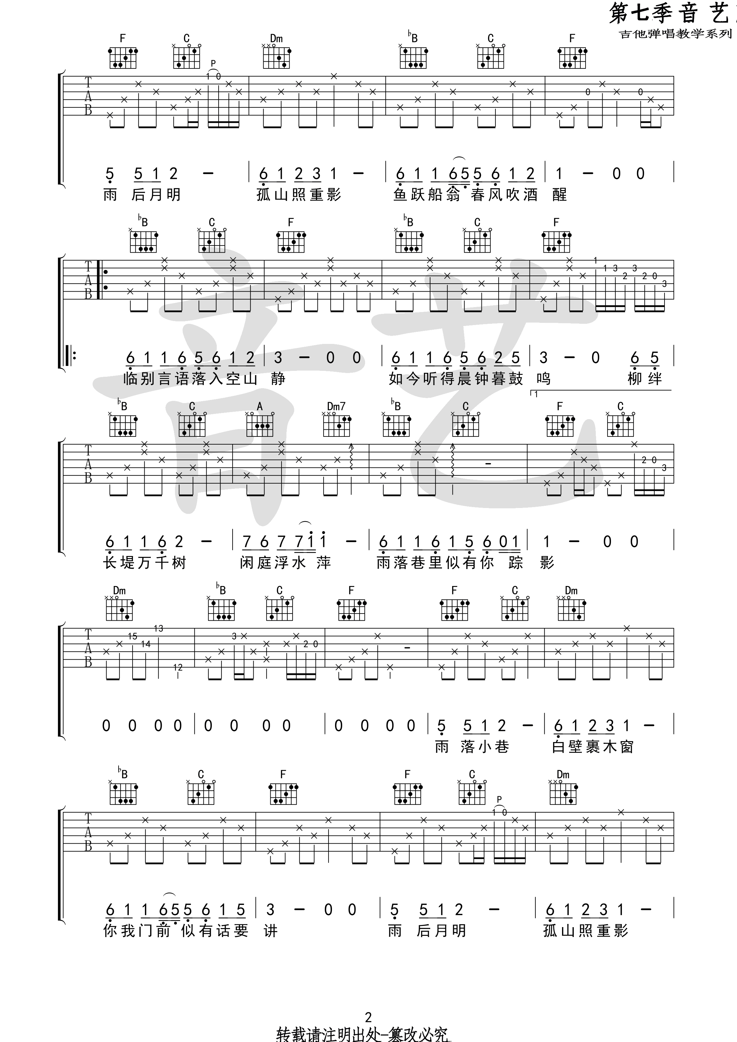 Ｊ 嵯ף䣩