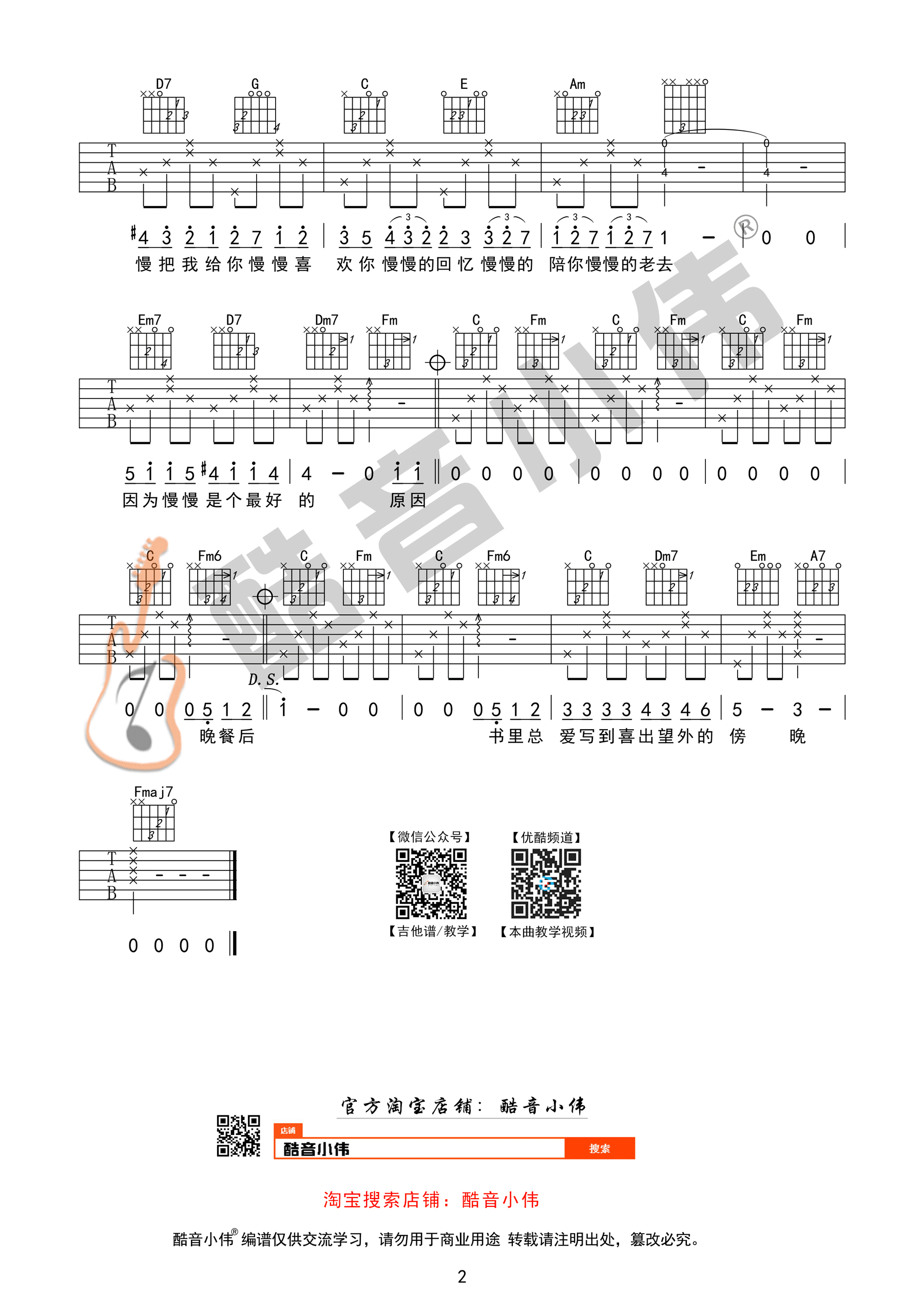 ϲ㼪 C򵥰漪