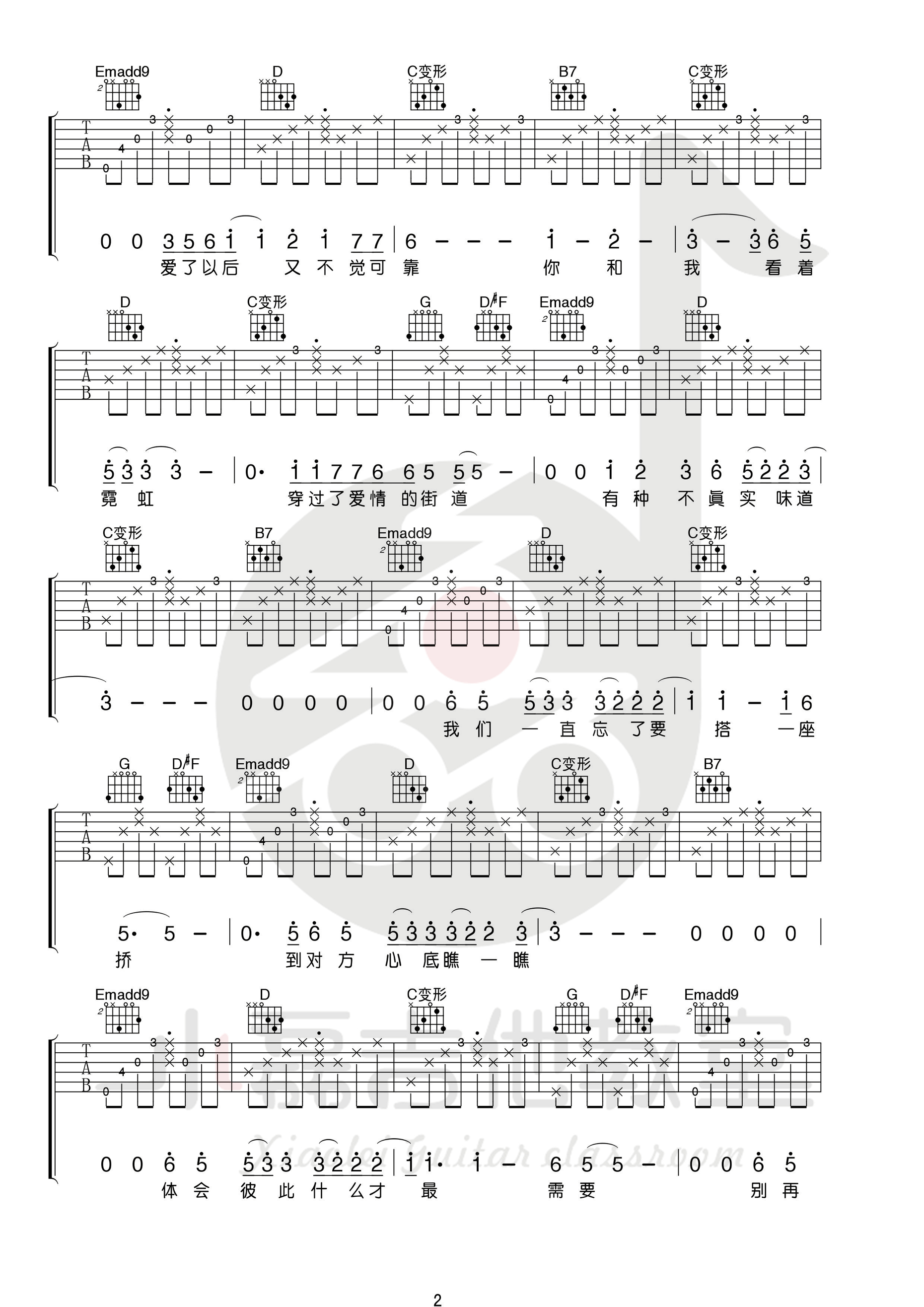 ̨輪 GСڼҰ漪