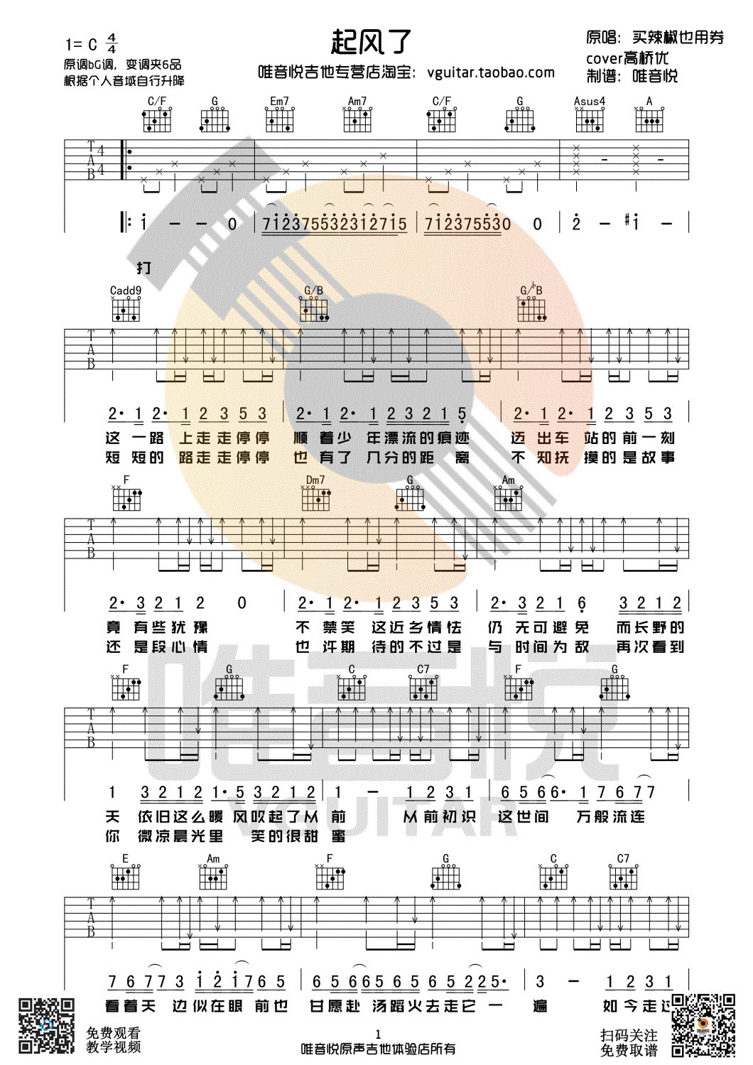 ˼ C򵥰漪