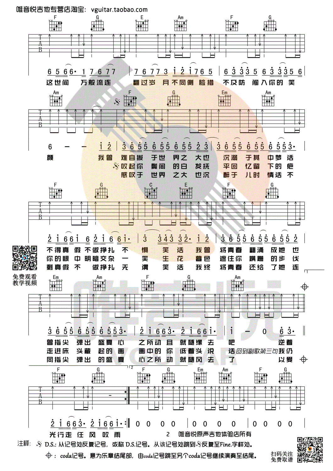 ˼ C򵥰漪