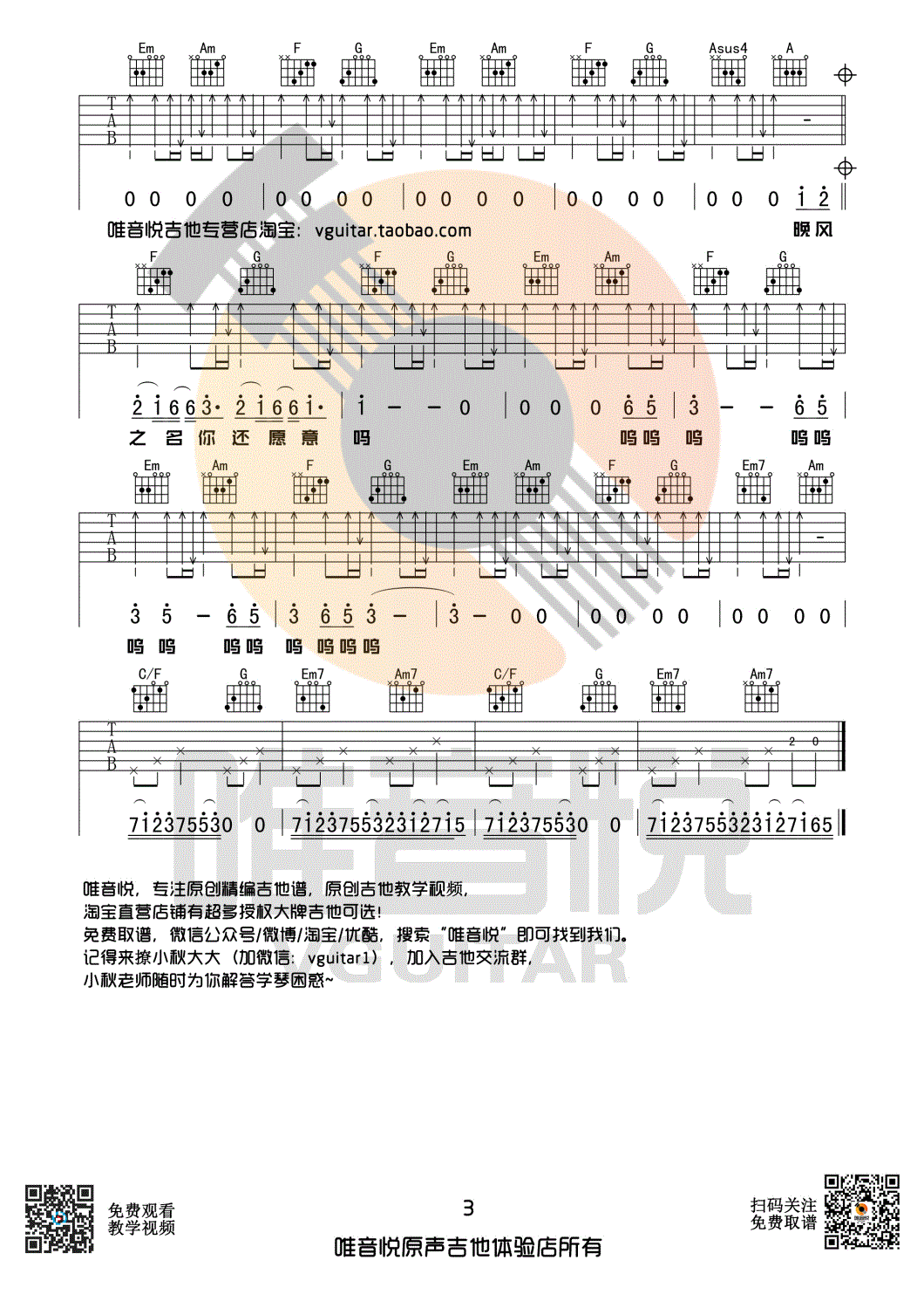 ˼ C򵥰漪