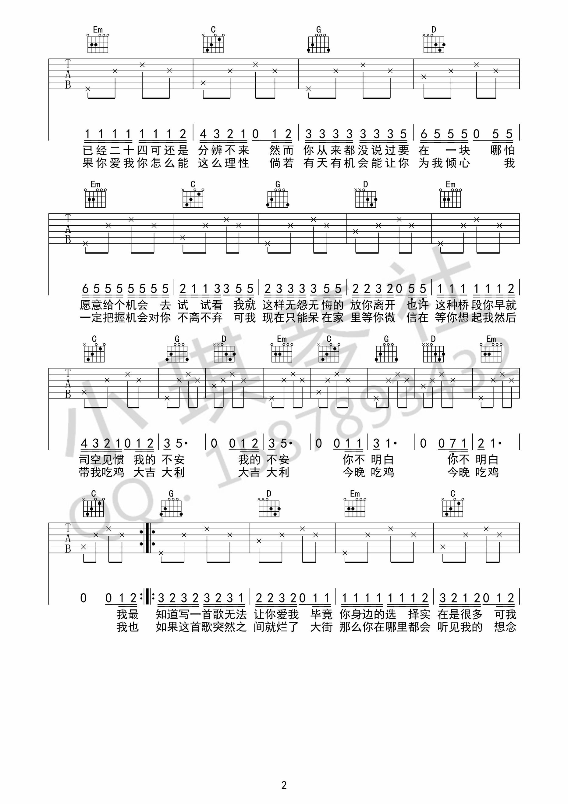 ʮֵʱʼ뼪 GС伪